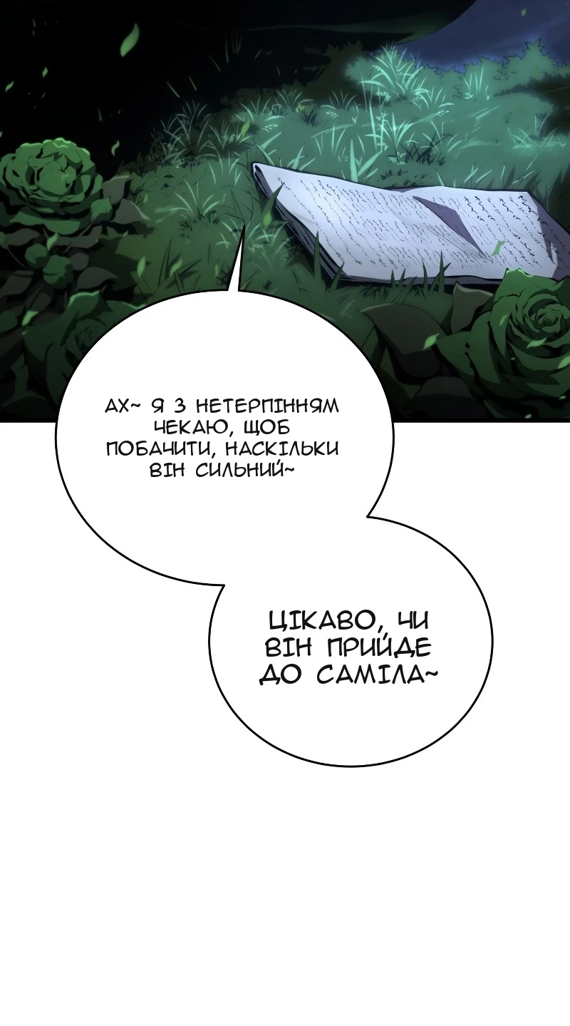 Сторінка 112