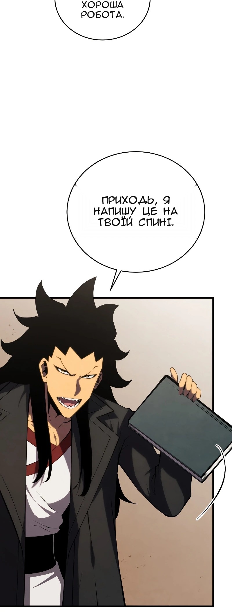 Сторінка 5