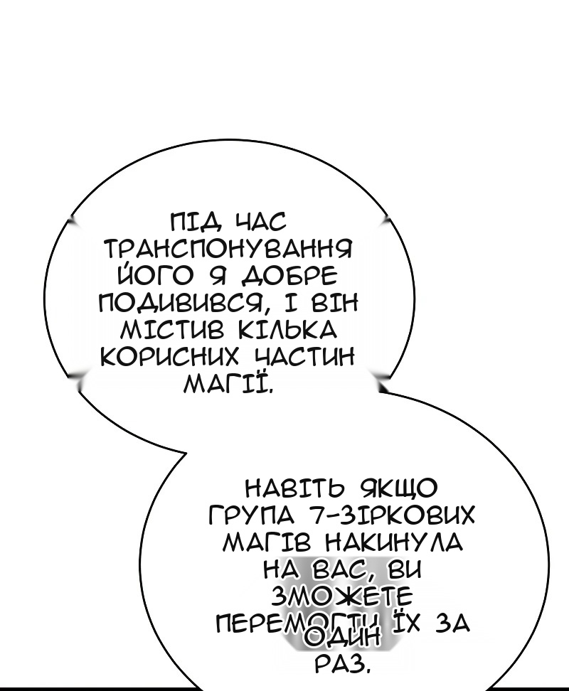 Сторінка 10