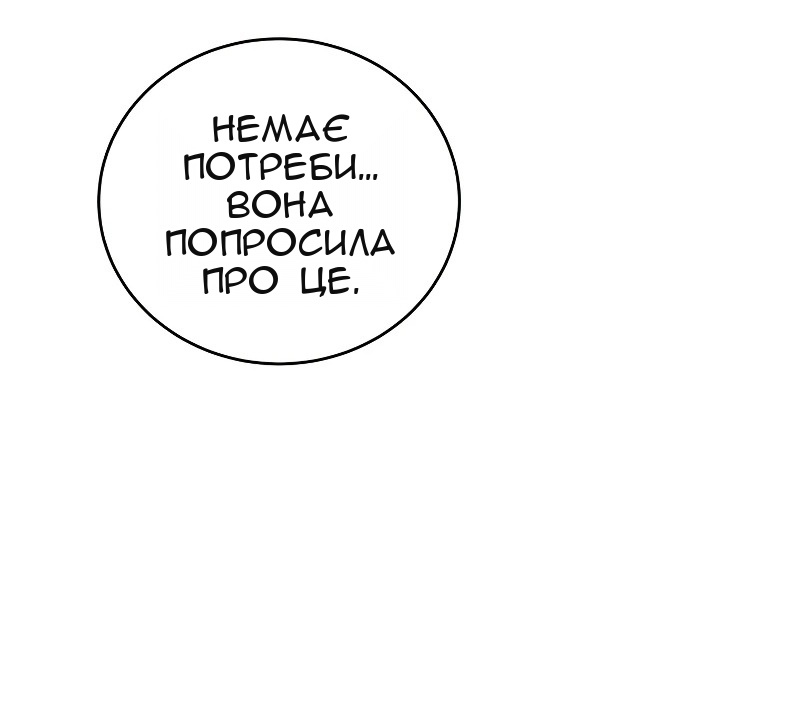 Сторінка 28