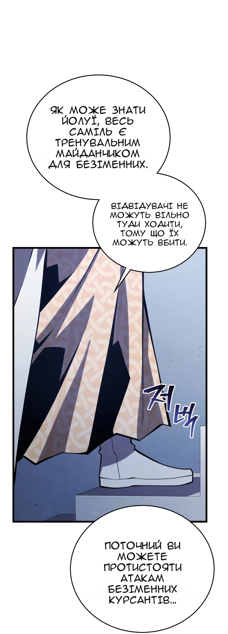 Сторінка 30