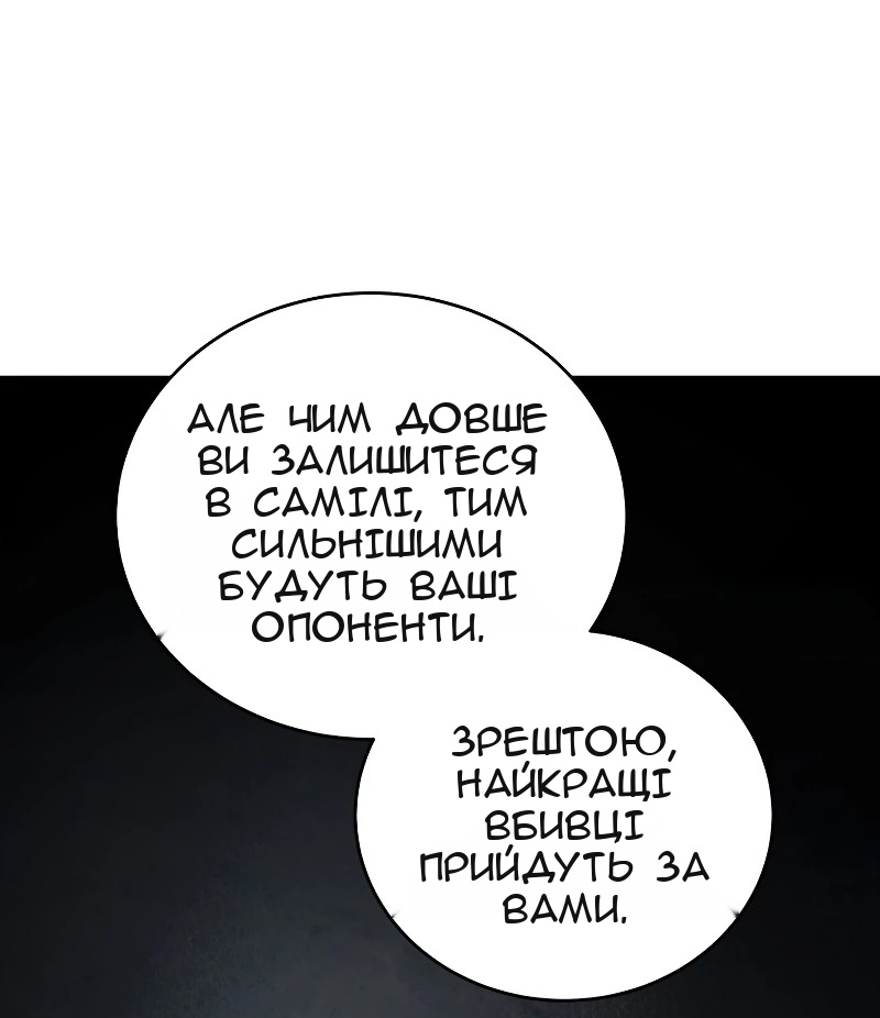 Сторінка 31