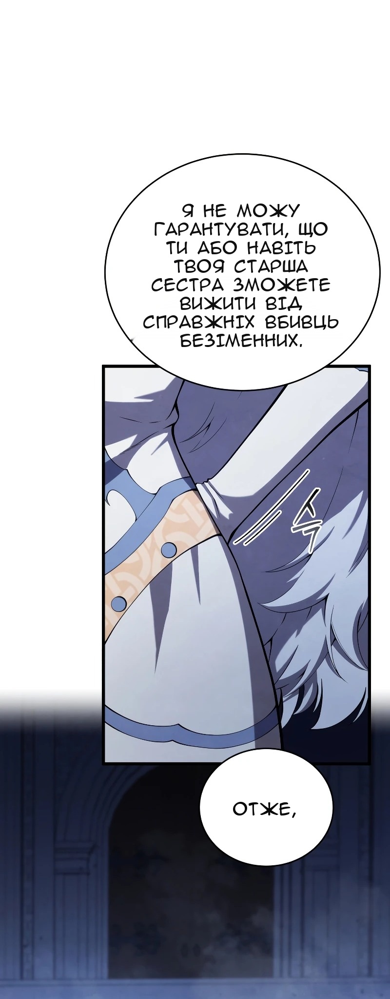 Сторінка 33