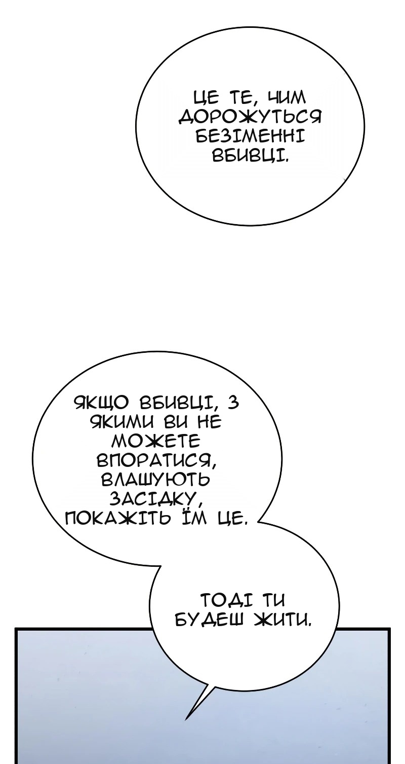Сторінка 36