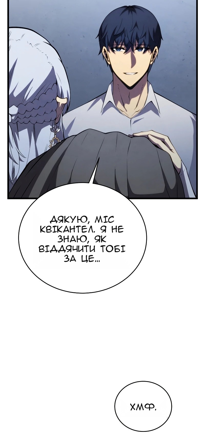 Сторінка 37