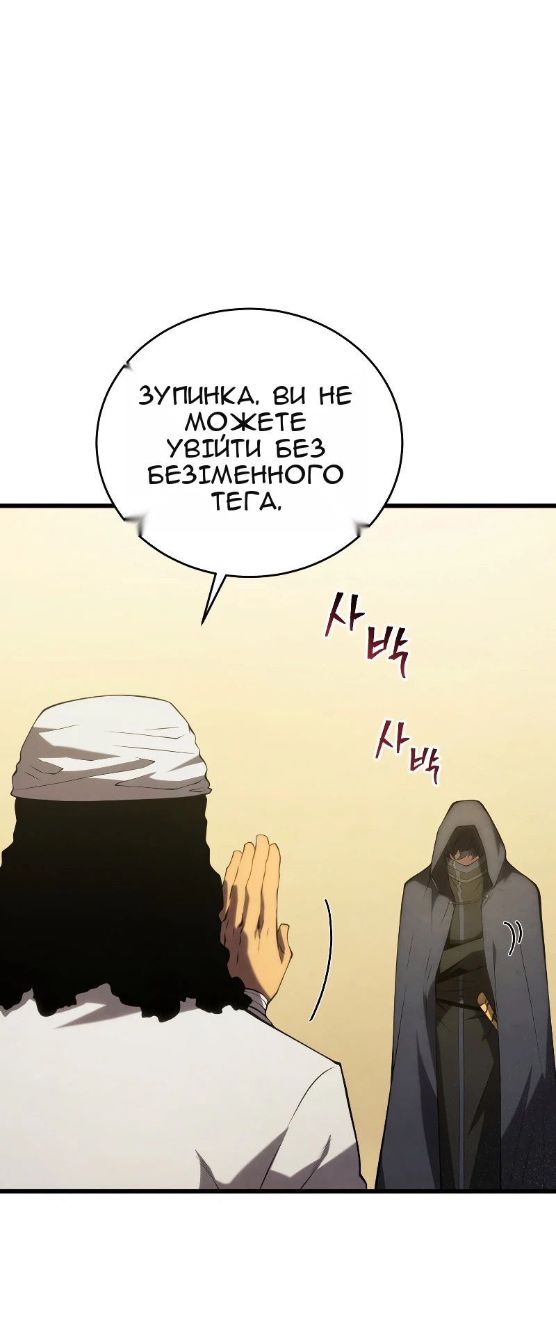 Сторінка 50