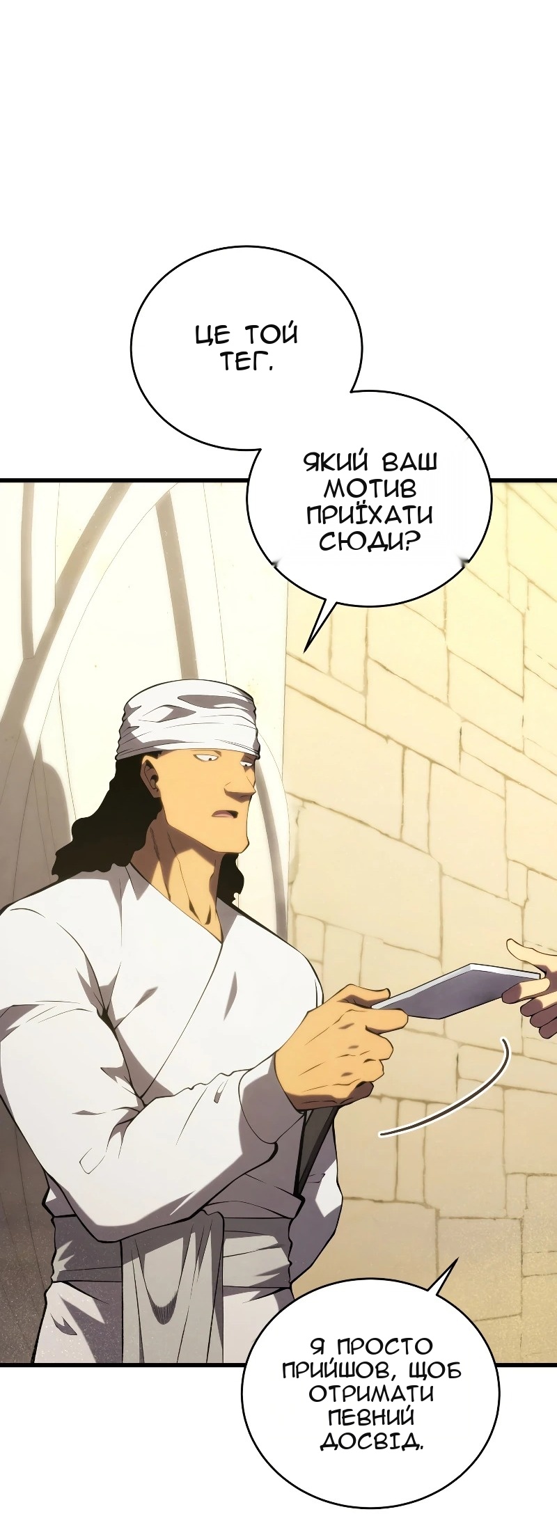 Сторінка 52