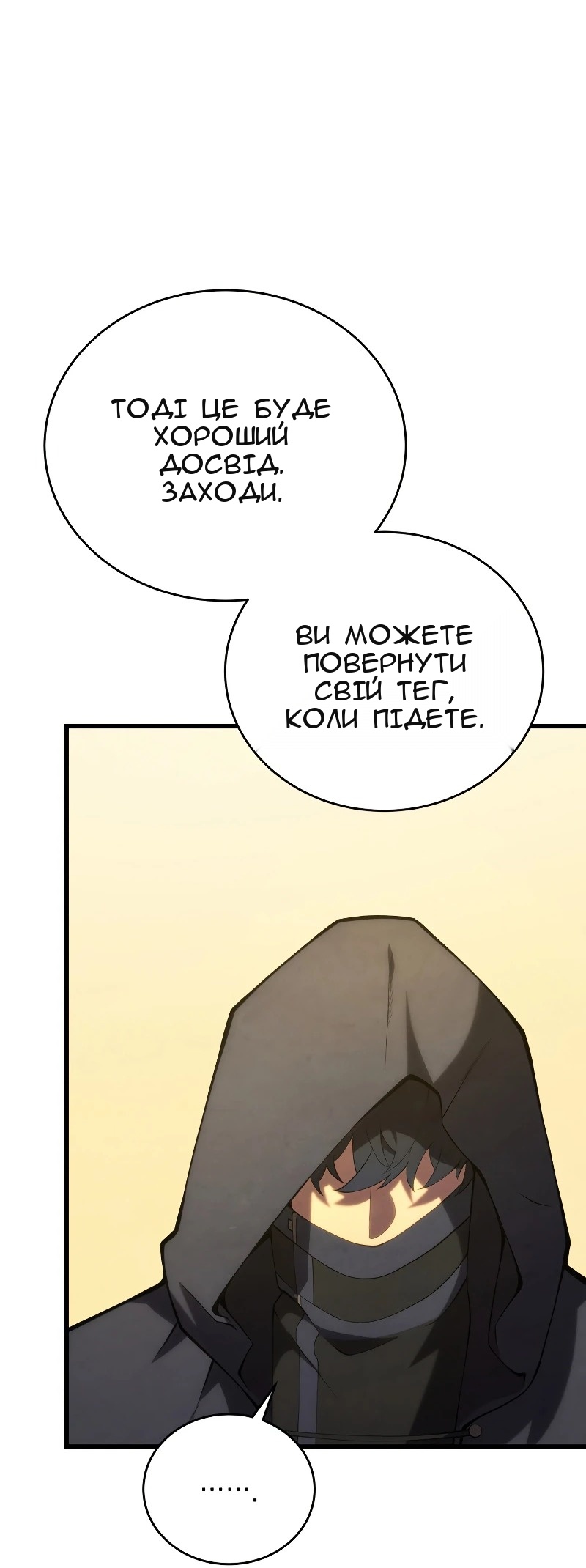 Сторінка 53