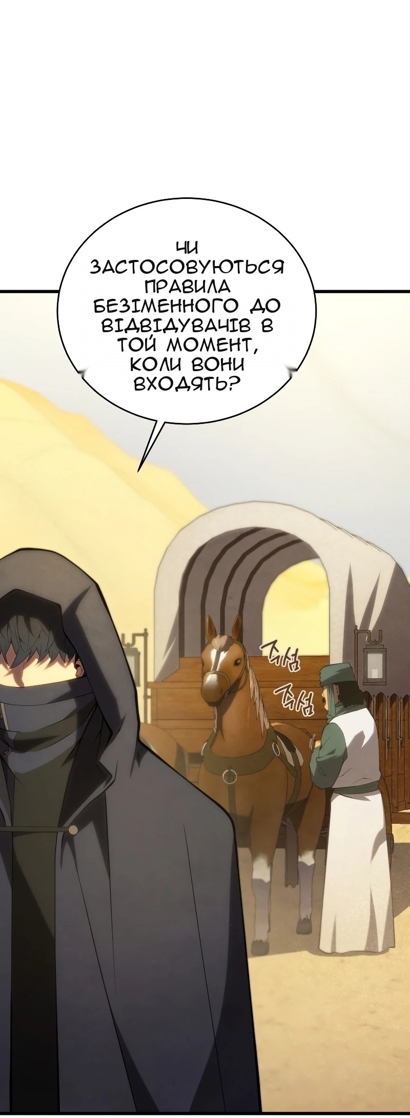 Сторінка 55
