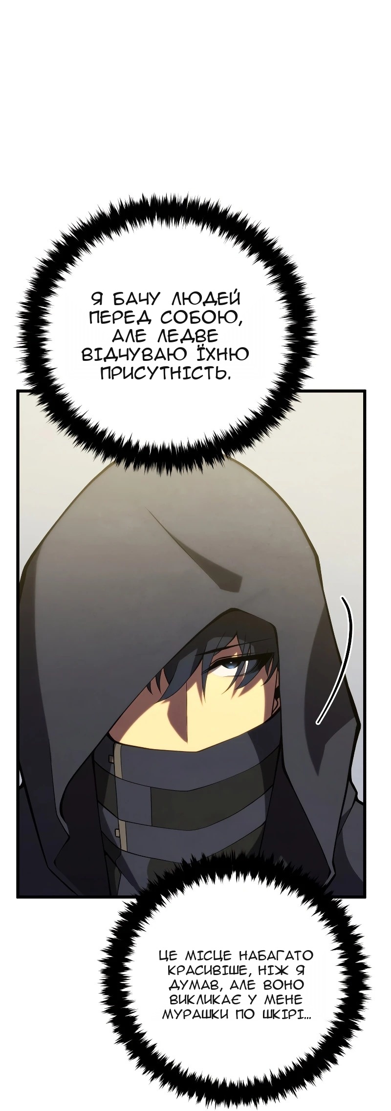 Сторінка 72