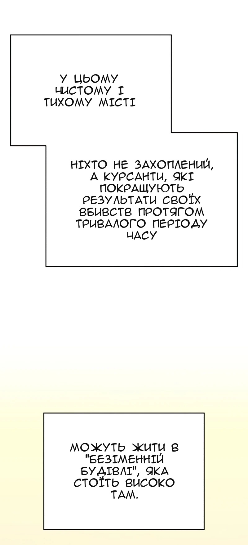 Сторінка 73
