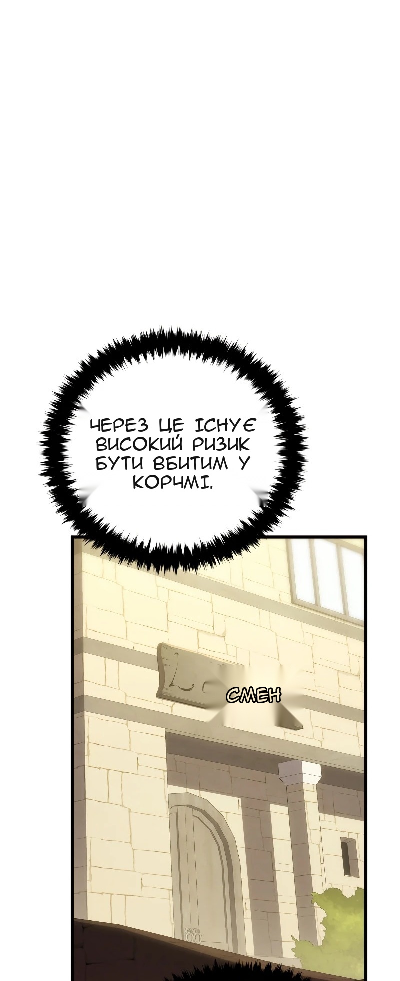 Сторінка 75
