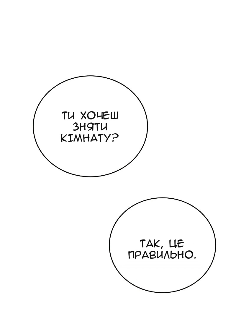 Сторінка 79