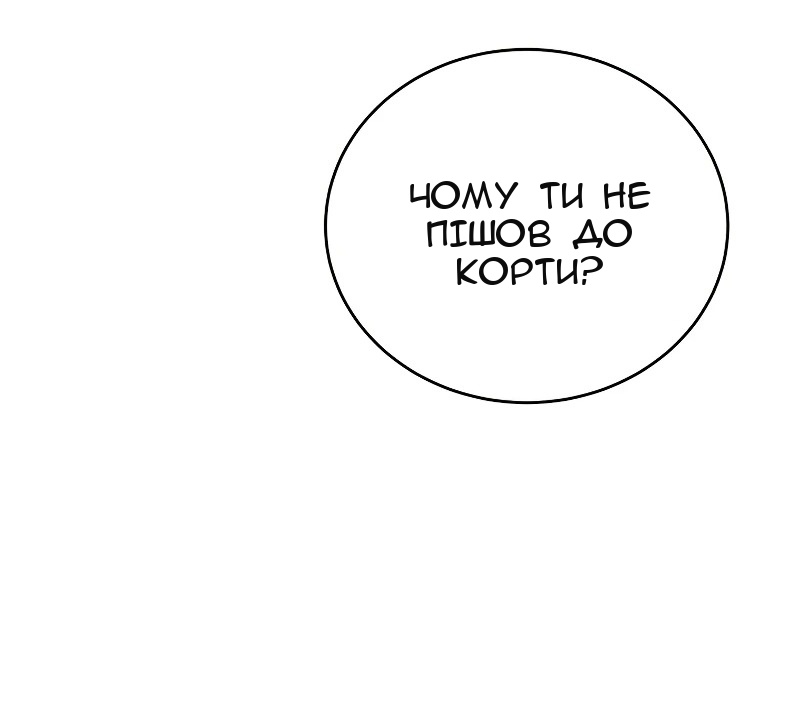 Сторінка 81