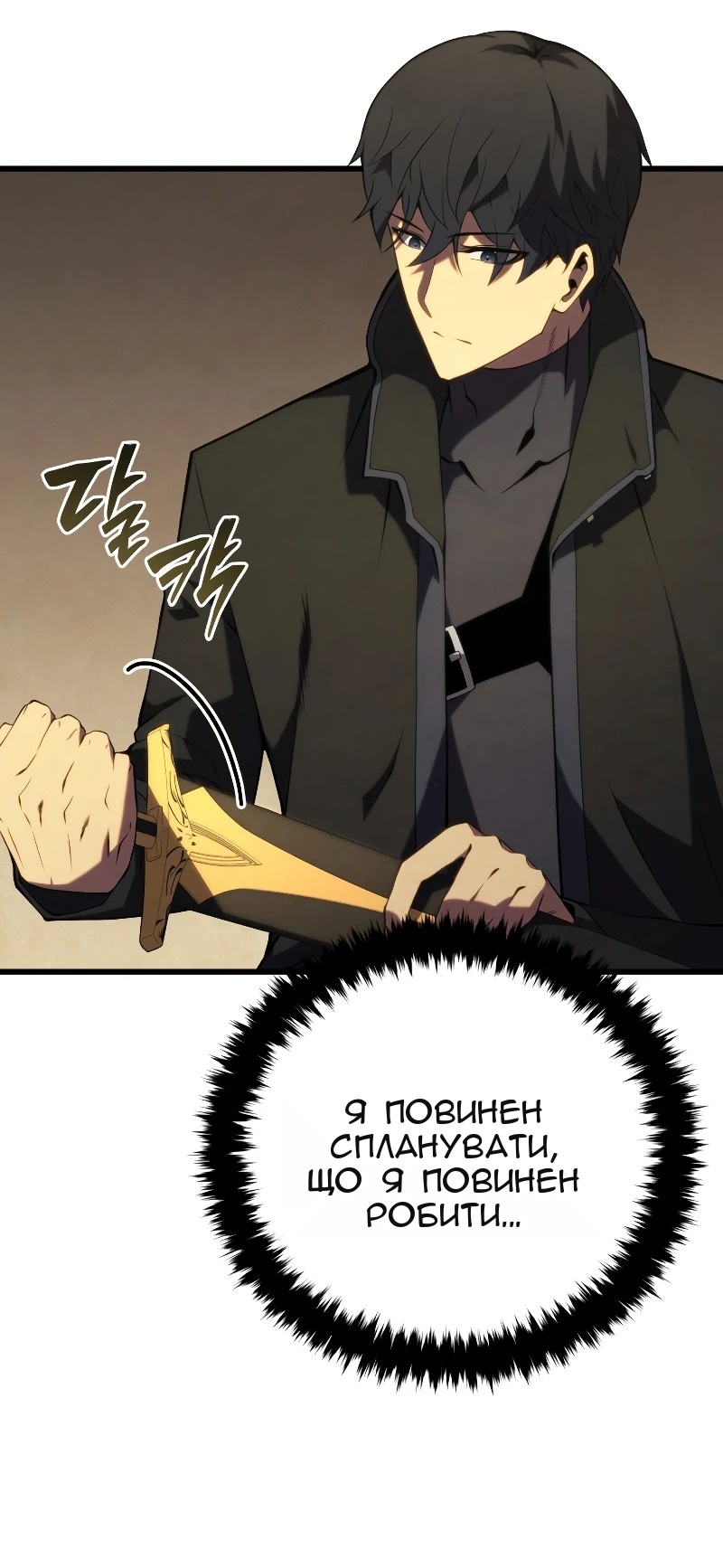 Сторінка 89