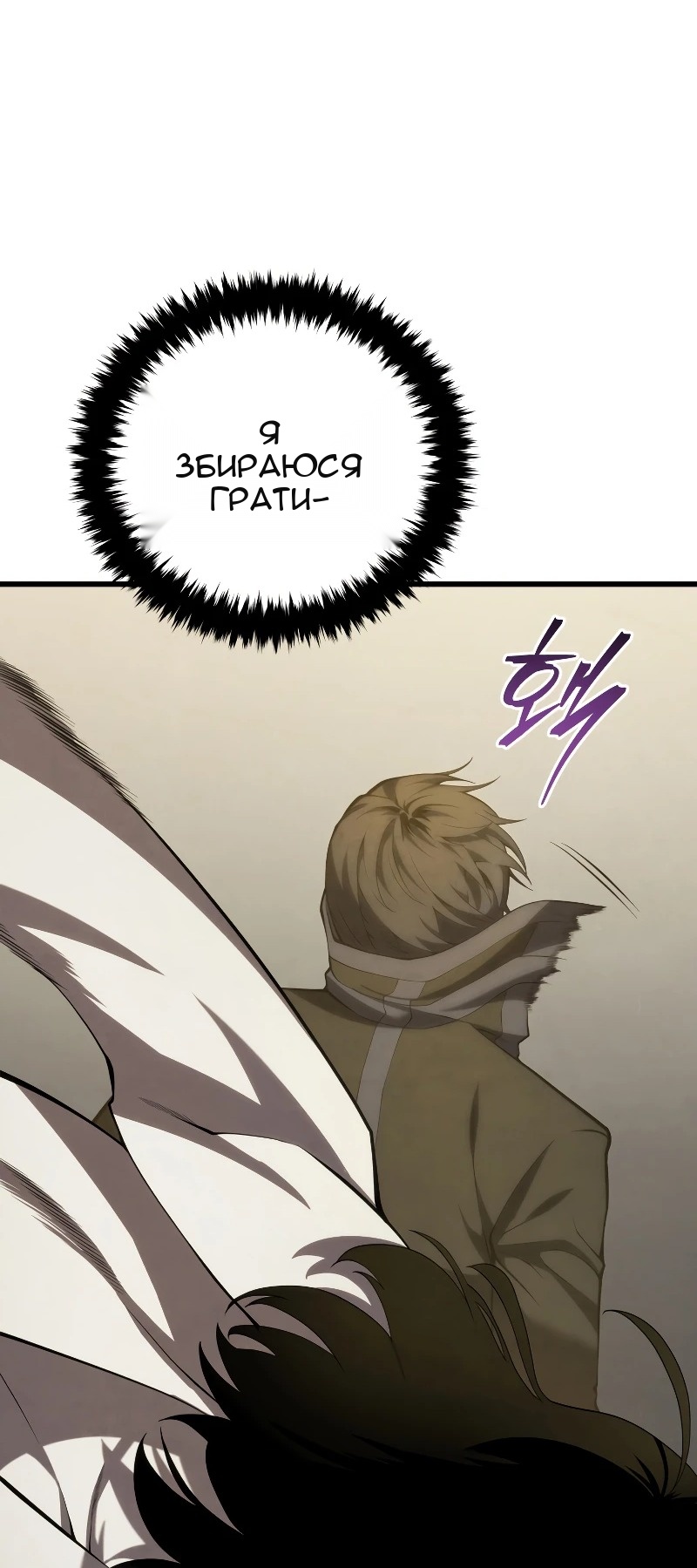 Сторінка 19