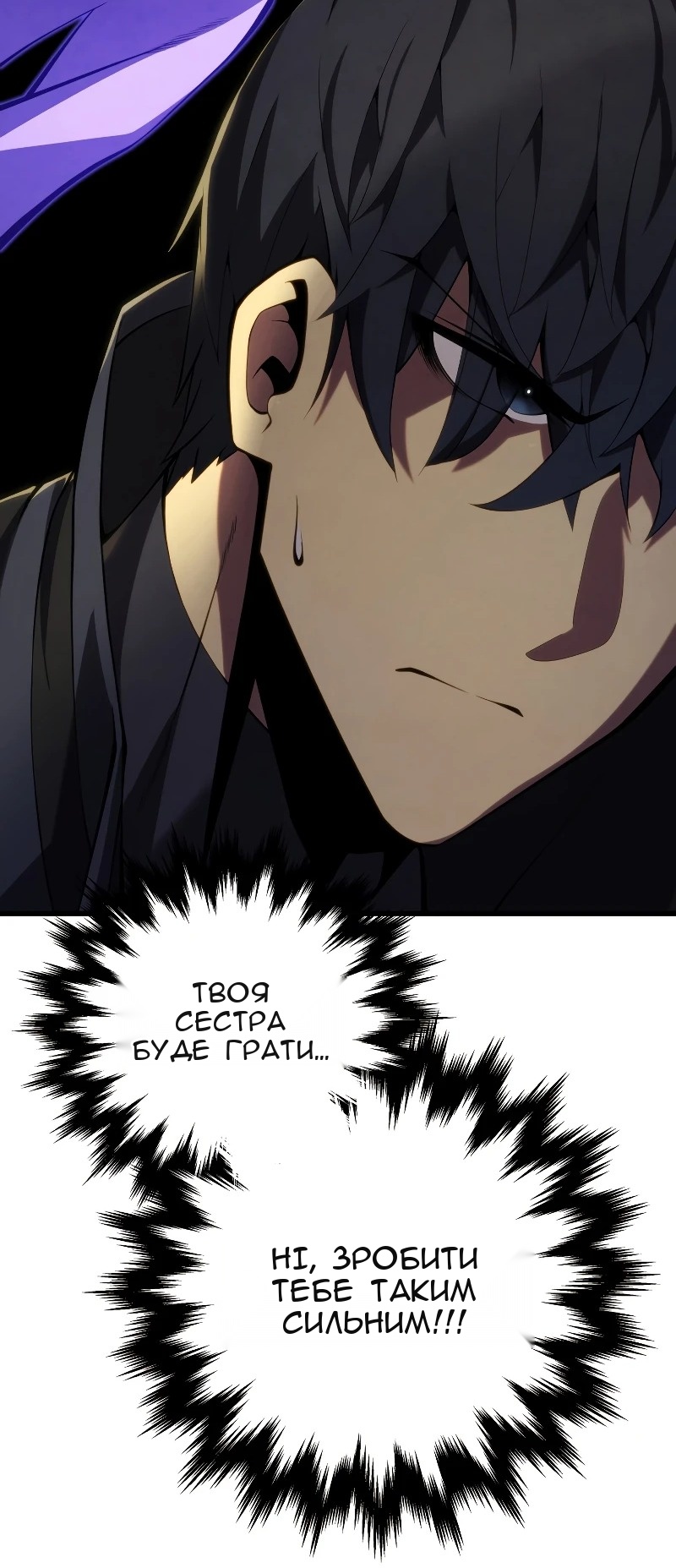 Сторінка 22