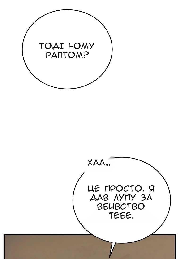 Сторінка 27