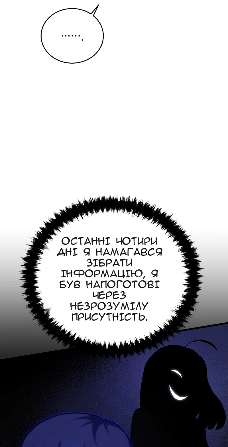 Сторінка 32