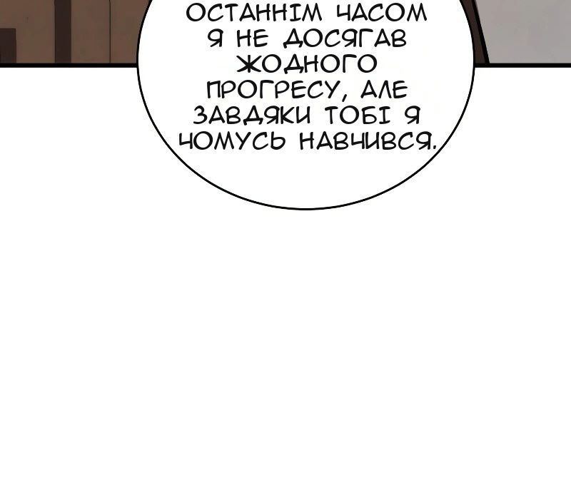 Сторінка 37