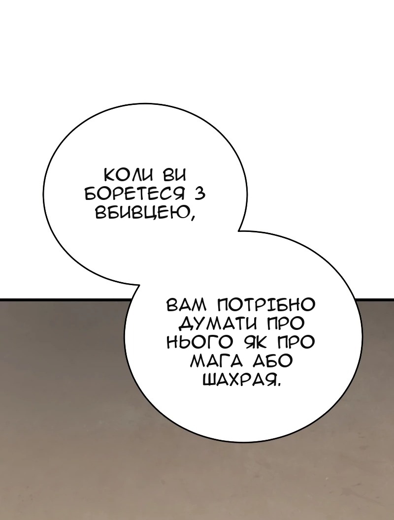 Сторінка 39