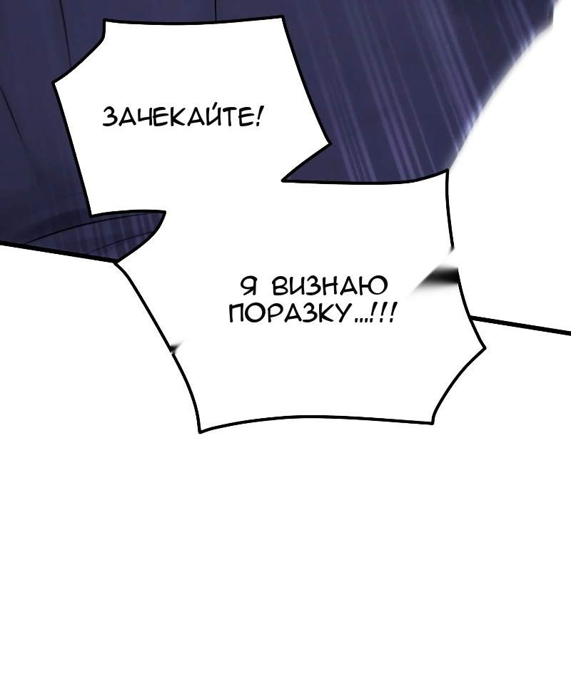 Сторінка 74