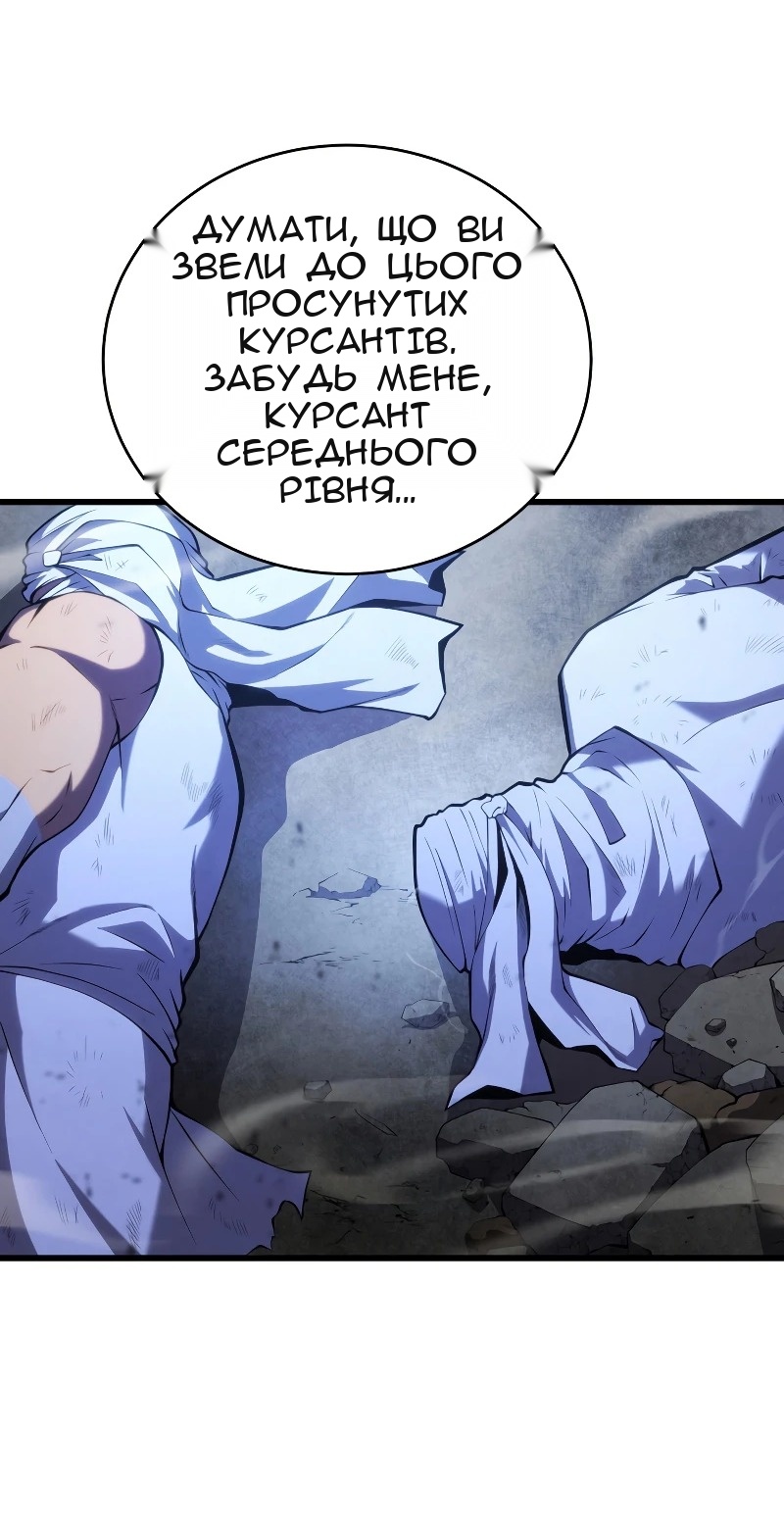 Сторінка 81