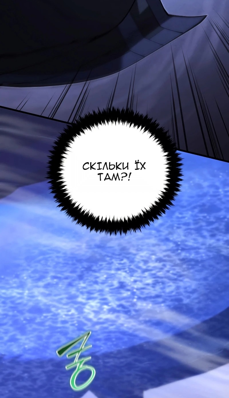 Сторінка 108