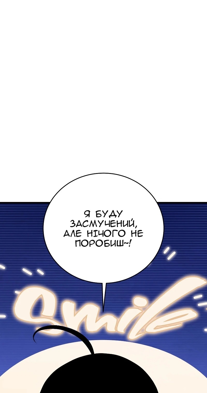 Сторінка 113
