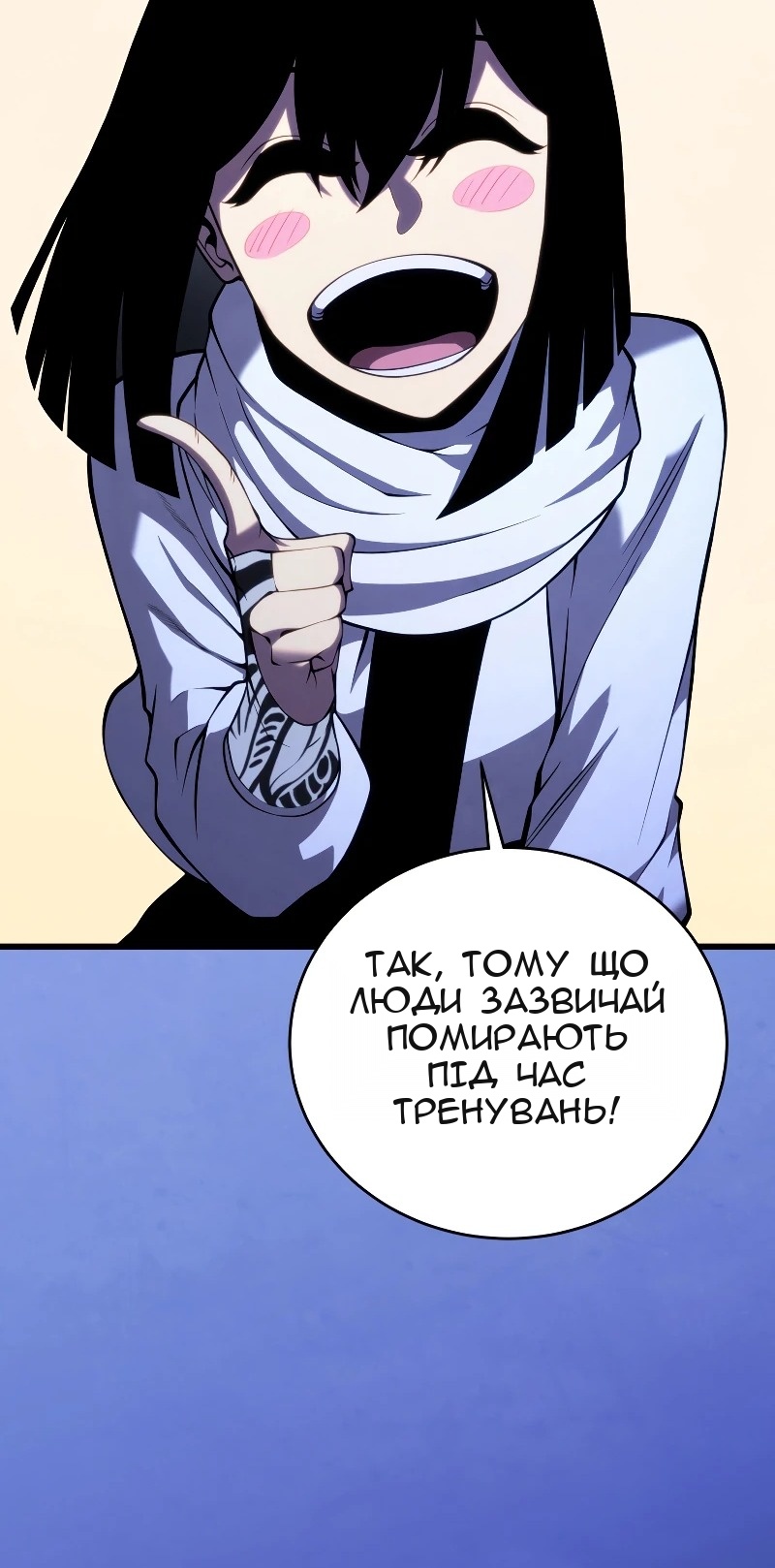 Сторінка 114