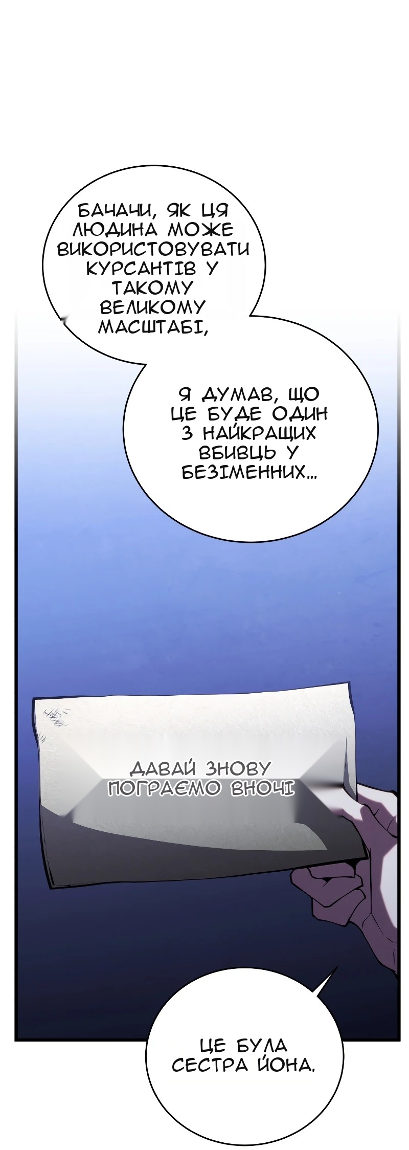 Сторінка 15