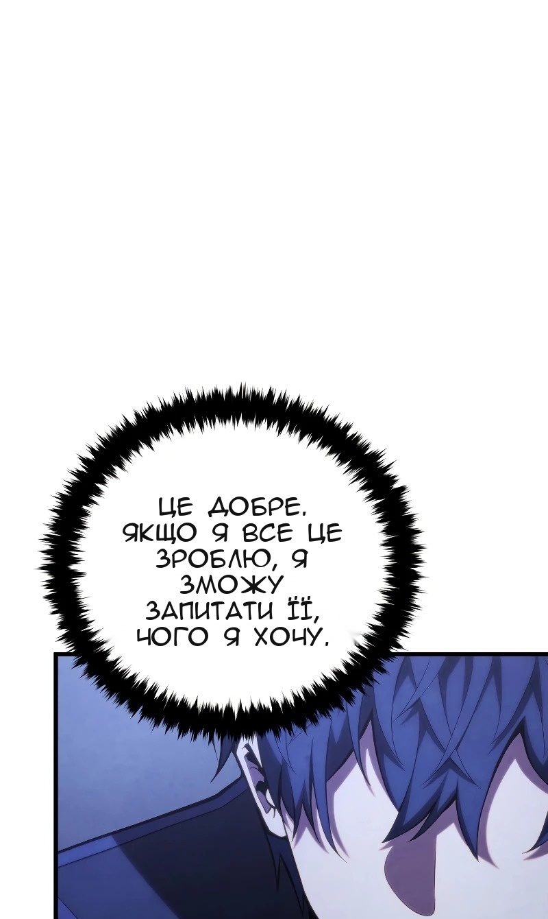 Сторінка 16