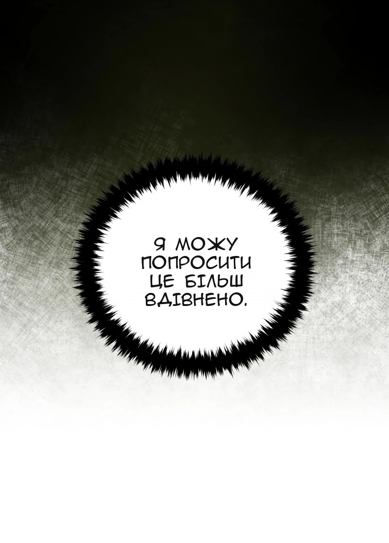 Сторінка 19