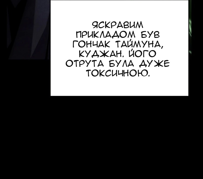 Сторінка 21
