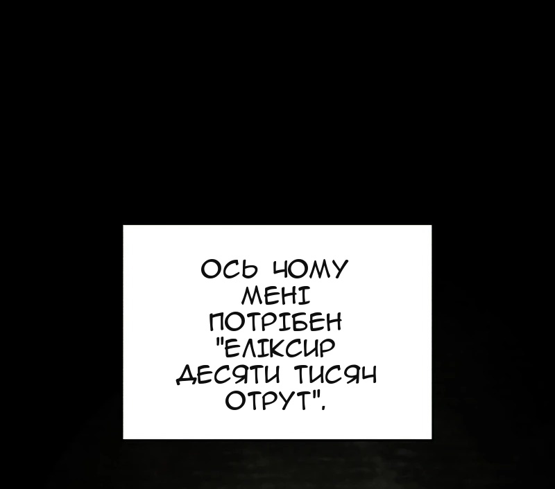 Сторінка 22