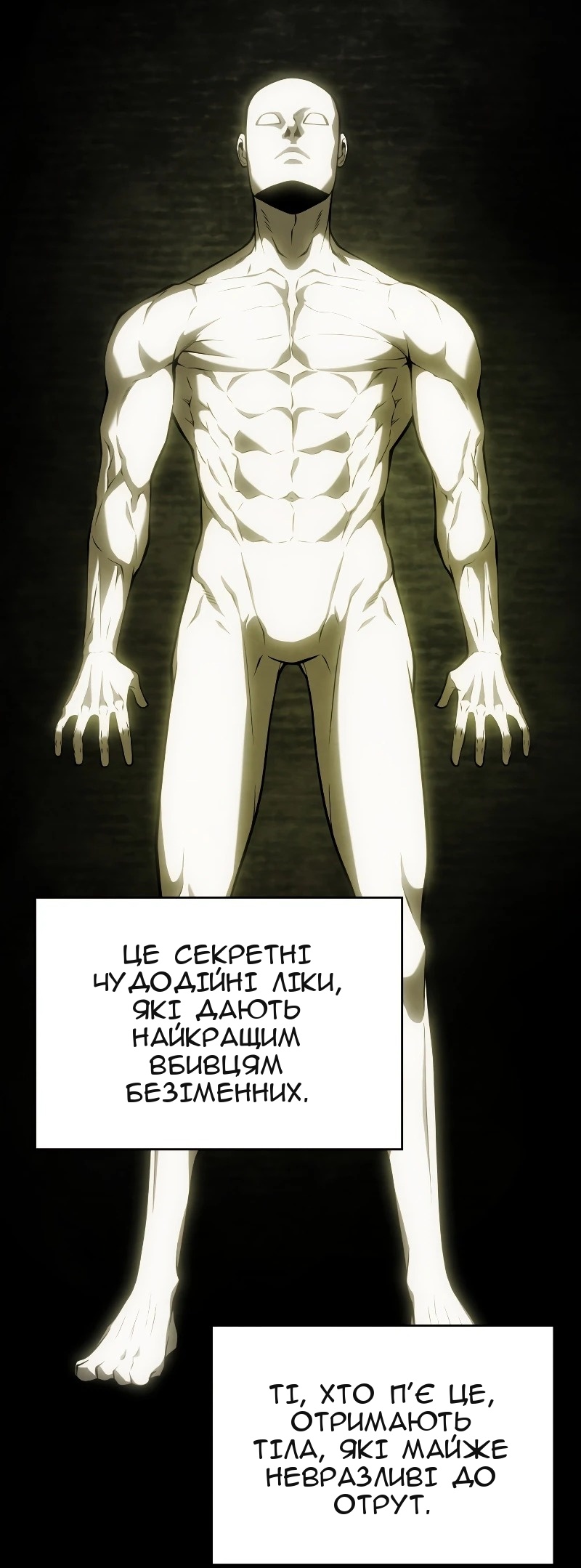 Сторінка 23