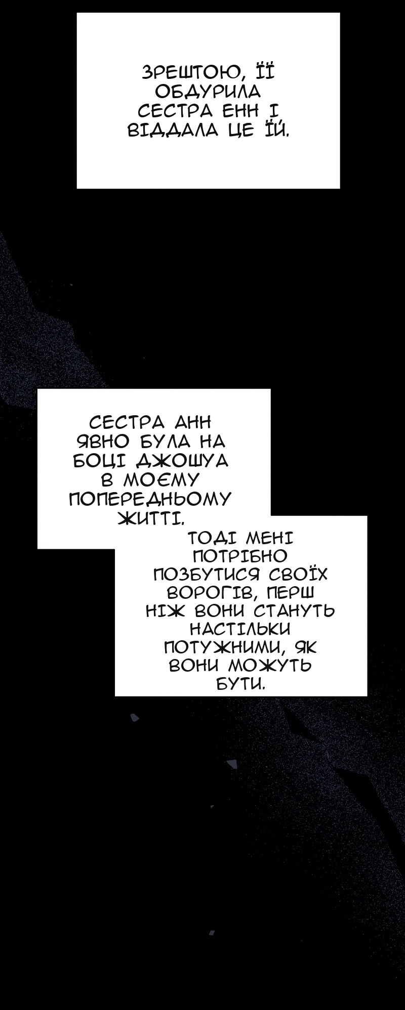 Сторінка 27