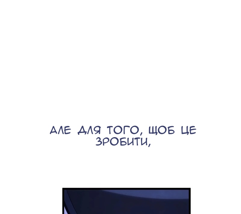 Сторінка 29