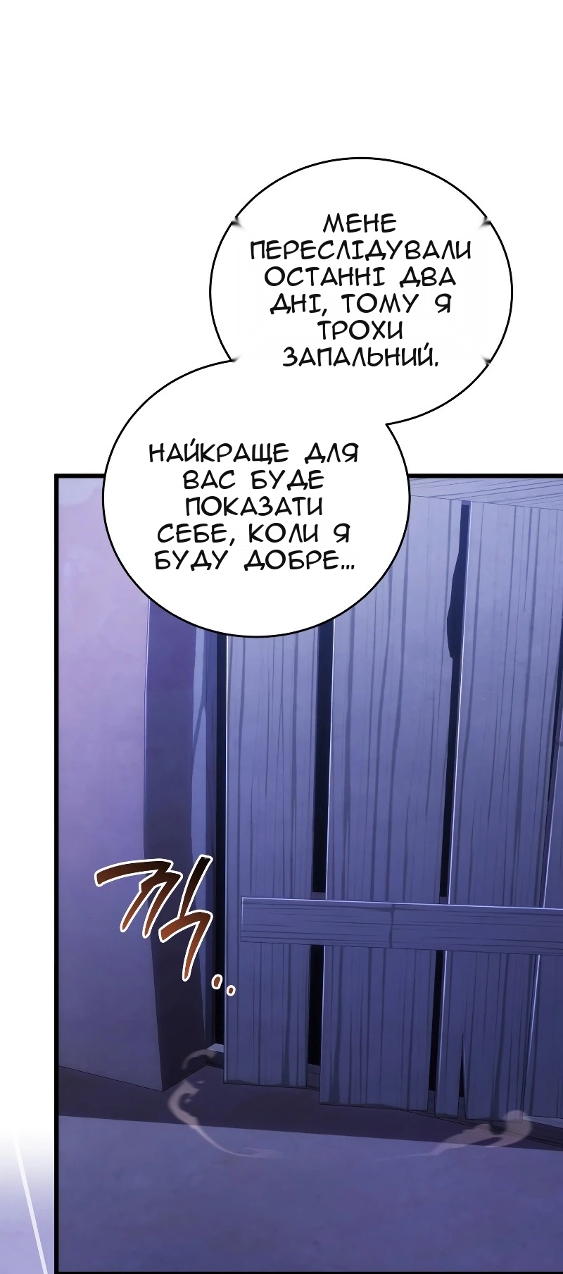 Сторінка 63