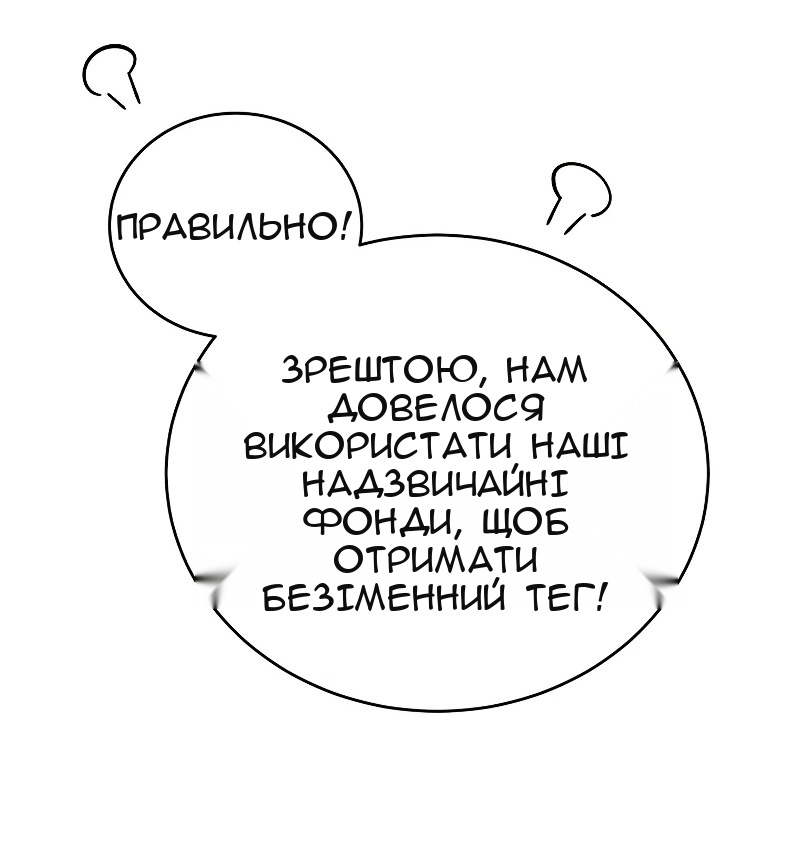 Сторінка 67