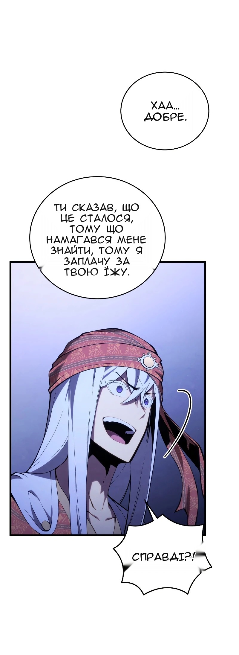 Сторінка 72