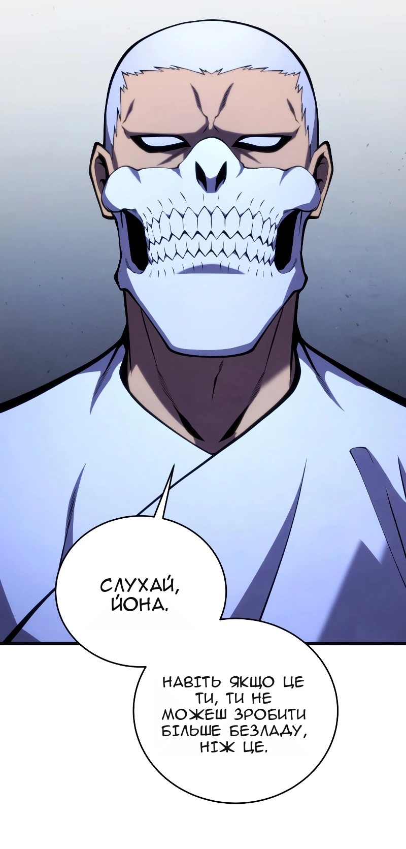 Сторінка 9