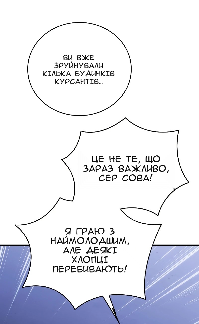 Сторінка 10