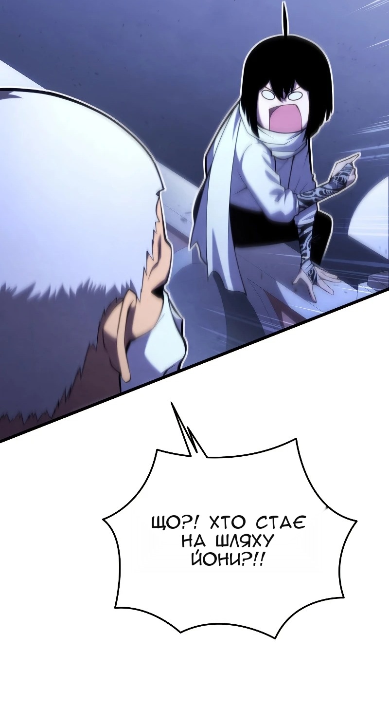 Сторінка 11
