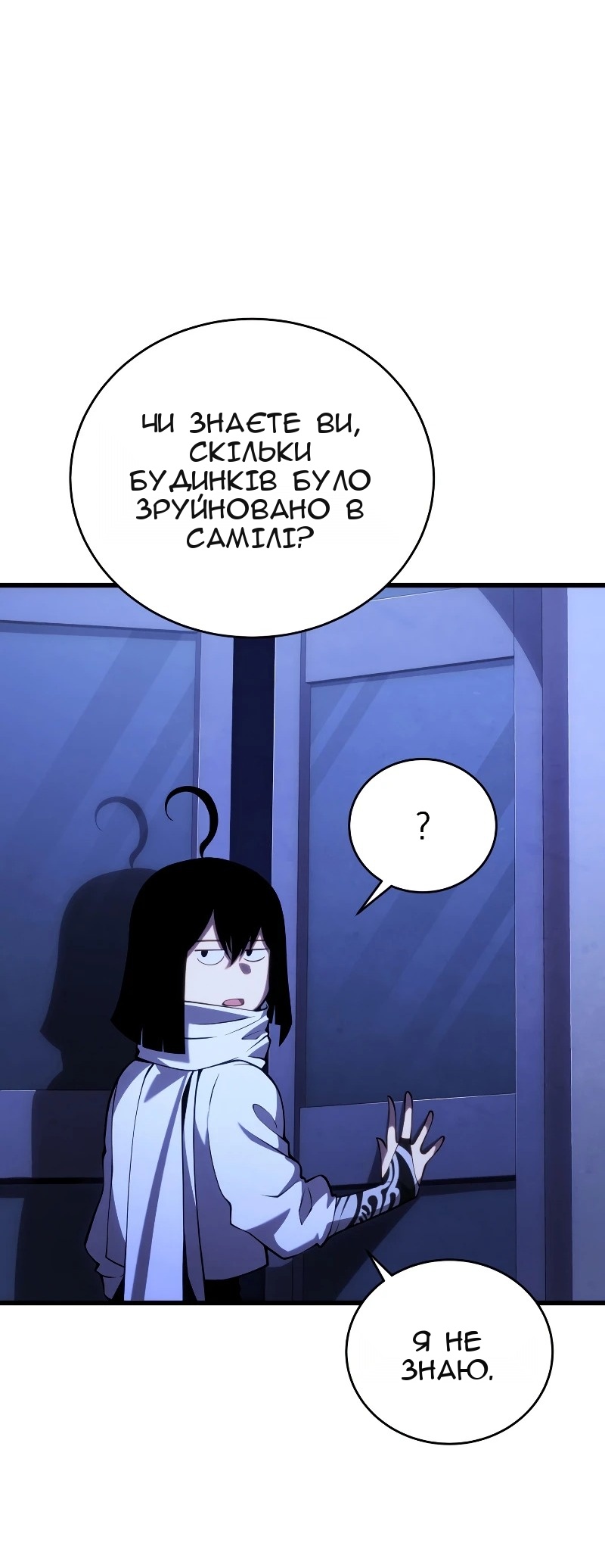 Сторінка 28