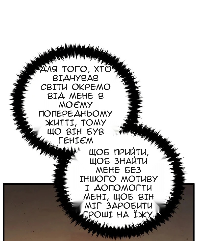 Сторінка 41