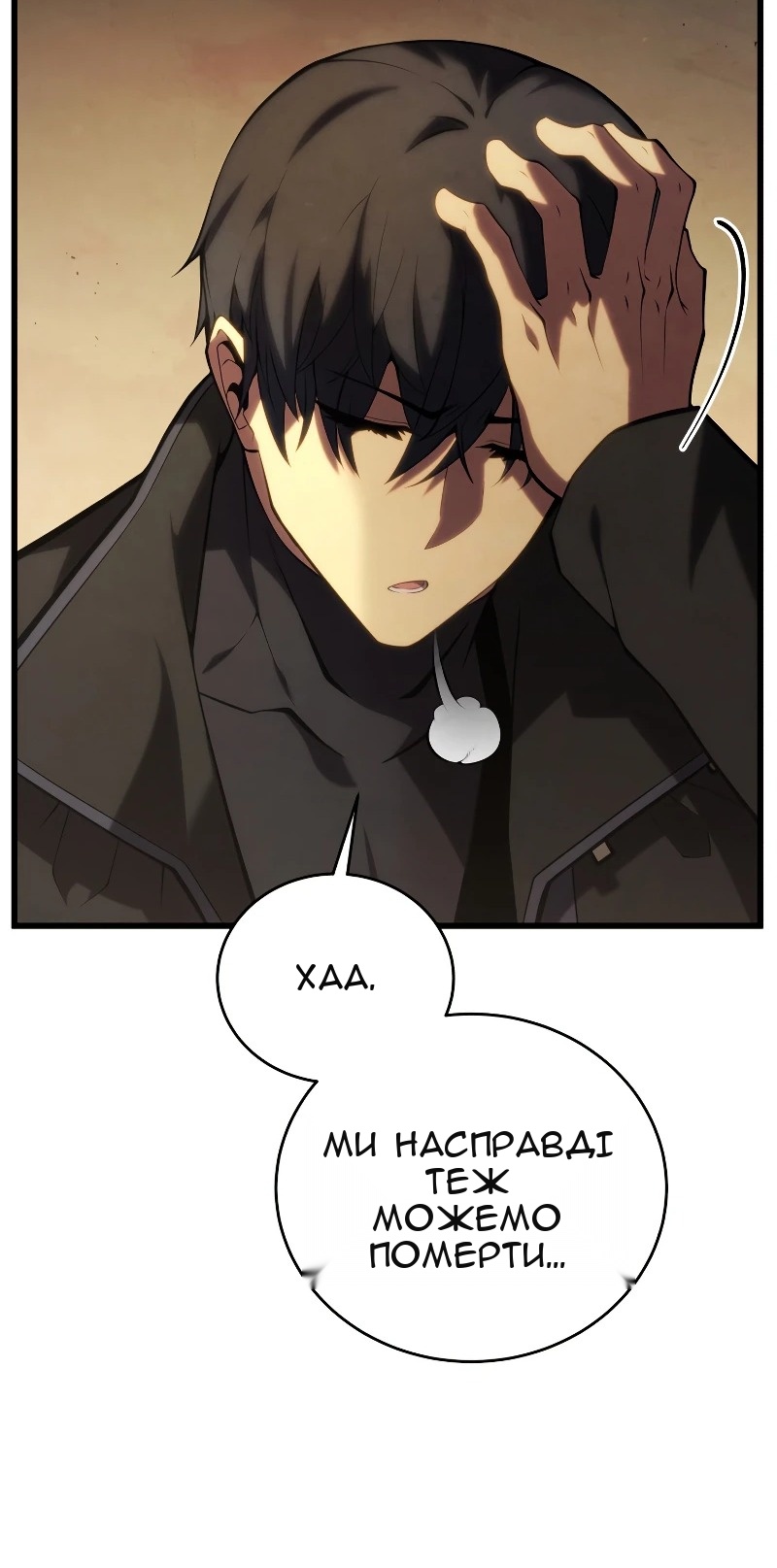 Сторінка 42