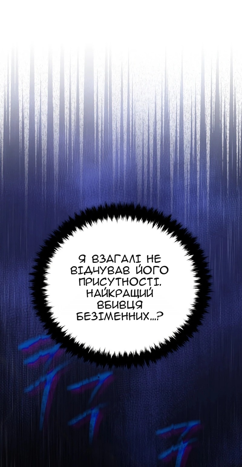 Сторінка 47