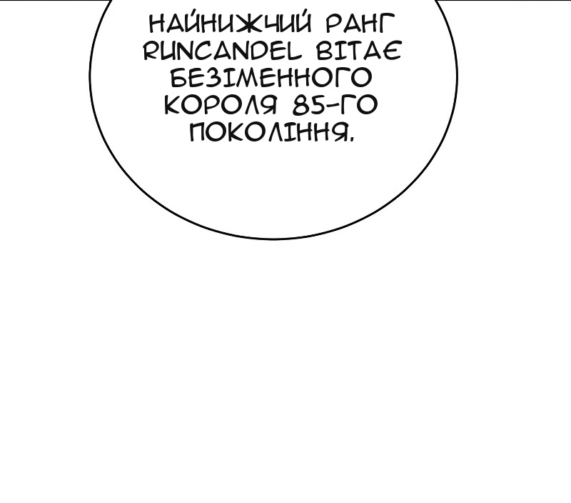 Сторінка 50