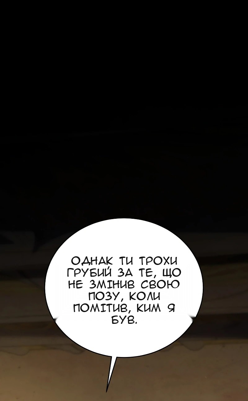 Сторінка 52